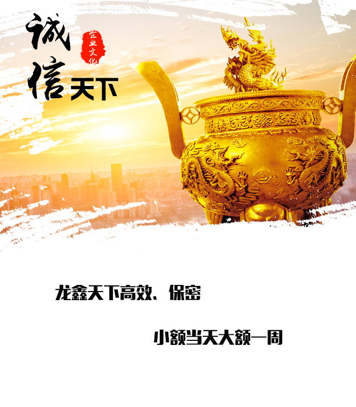 华阴要债公司